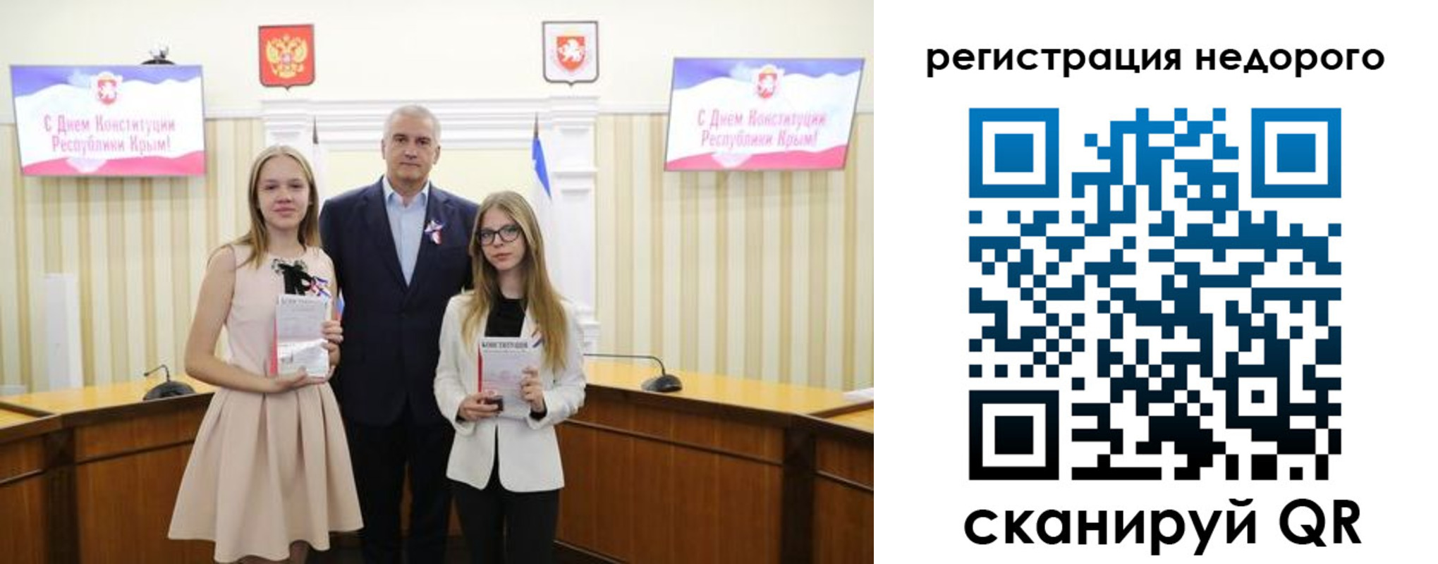 прописка от собственника в Унече
